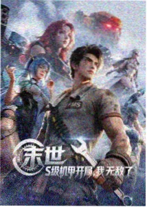 欧布欧特曼剧场版主线剧情画面